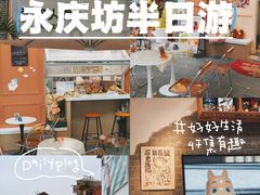 -广州西关永庆坊旅游区