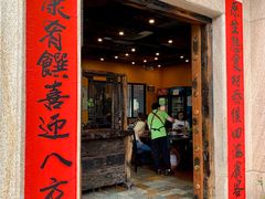 -阿多私房菜(顺德店)
