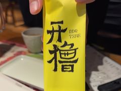 -木屋烧烤(南新店)