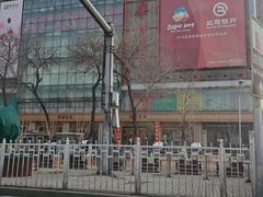 -国华商场
