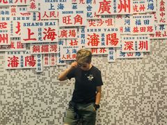 -敏华冰厅(平安金融中心店)