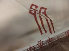 -内蒙古大厦酒店