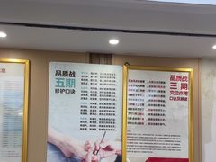 -郑远元专业修脚房·按摩·肉刺·灰指甲(汉中门大街店)