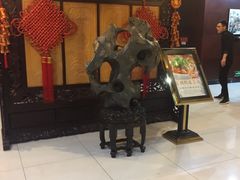 等位区-盛福楼·惠山宴(盛岸路店)