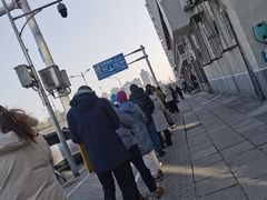 -王老头炒货(玉蜓桥店)