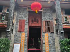 -蔡家宅