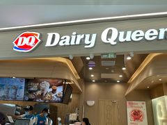 -DQ·蛋糕·冰淇淋(合生汇店)