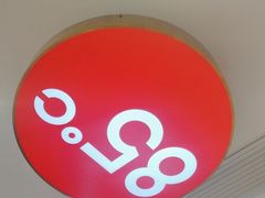 -85度C(广州石牌桥店)