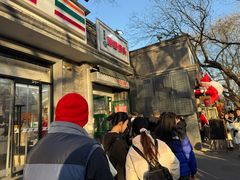 -天泽祥·鼓楼馒头(鼓楼店)