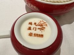 -花家怡园(四合院总店)