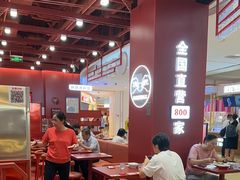 -喜家德虾仁水饺(深圳印力中心店)