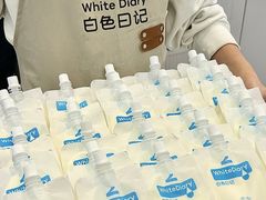 -白色日记·手作酸奶(麦凯乐店)