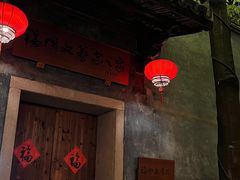 门面-没牙伯花生汤店(老药洲店)