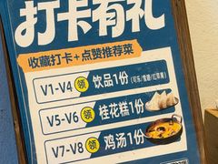 -索溪山寨·湘西饮食文化博物馆(标志门店)