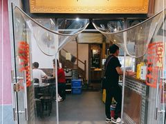 门面-老牛窝里(总店)