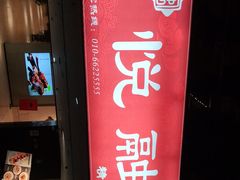 -悦融琥珀·京鲁菜·海味珍品(西单店)