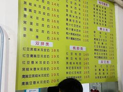 -老周记顺德双皮奶