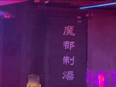 -MOSSO·Liveshow(M3香港广场店)