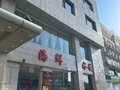 -香融府·烤鸭·家常菜(马家堡路店)