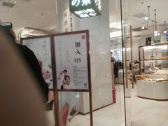 -奈雪的茶(大悦城店)