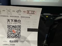-SFC上影影城(新世界店)