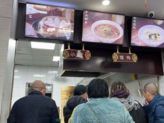 -新丰小吃(中山中路分店)