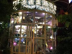 -广州迷途主题旅馆(海珠广场店)