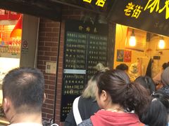 -陈建平麻花(磁器口总店)