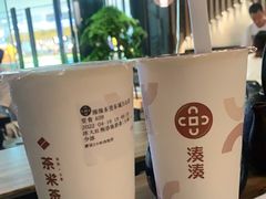 -湊湊火锅·茶憩(东城万达店)