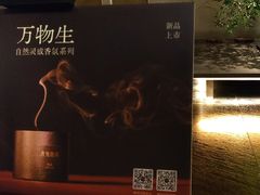 -隐溪茶馆(静安寺店)