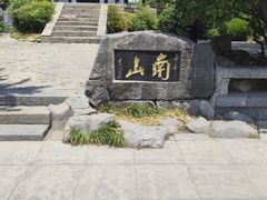 -戏马台景区