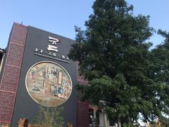 -不二茶空间·养生宴(石景山店)