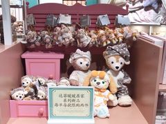 -迪士尼小镇