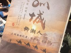 -谜·沉浸侦探剧本杀推理馆(静安店)