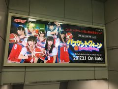 -秋叶原电器街
