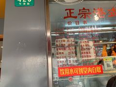 -永祥烧腊餐厅(虹口店)