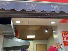 门面-邓记新一代糖油果子(四川煤管局供销公司职工宿舍店)