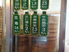 -清真·安乐园菜馆(茶南店)