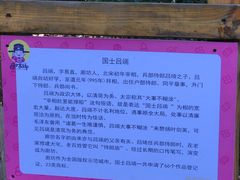 -廊坊市自然公园