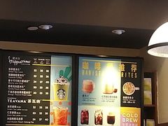 -星巴克(豫园九曲桥店)