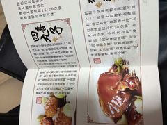 -狗不理(山东路总店)