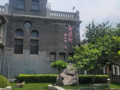 -卫鼎轩·曹公馆(鼓楼店)