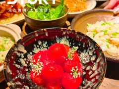 -元古雲境(太古里店)
