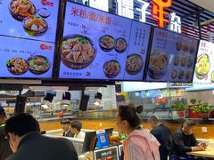 -儒子牛杂(摩天活力城MALL店)