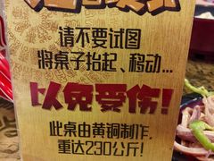 -惠丰源烩面馆(经七路店)