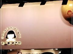 -铭果屋·铜锣烧专卖店(南京创始店)