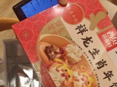 -西贝(枫蓝国际购物中心店)
