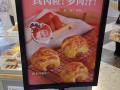-BreadTalk面包新语·烘焙蛋糕(中华广场店)