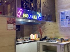 -合肥富力威斯汀酒店·知味餐厅