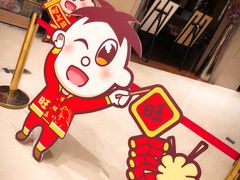 -上海神旺大酒店